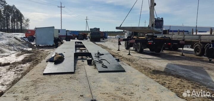 Автомобильные весы