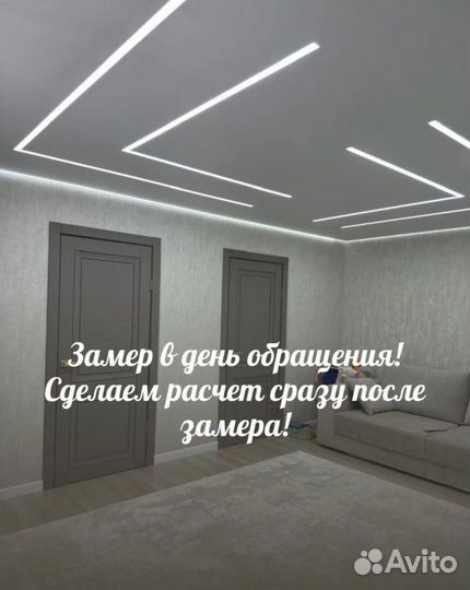 Установка натяжных потолков