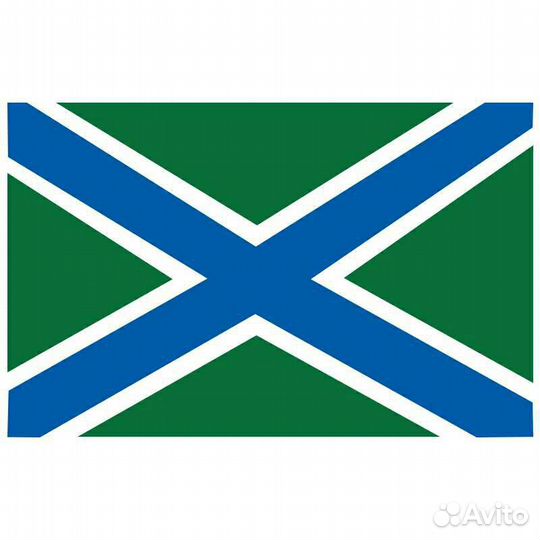 Большой Праздничный Флаг 