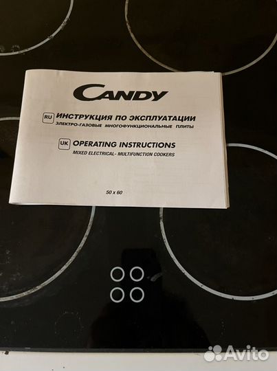 Плита электрическая Candy