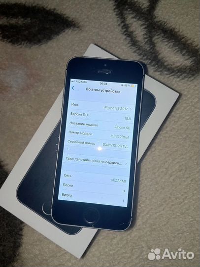 iPhone SE, 32 ГБ