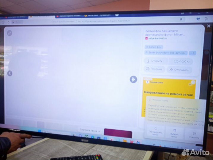 Телевизор Mystery