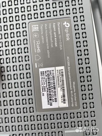 Wifi роутер tp link c50