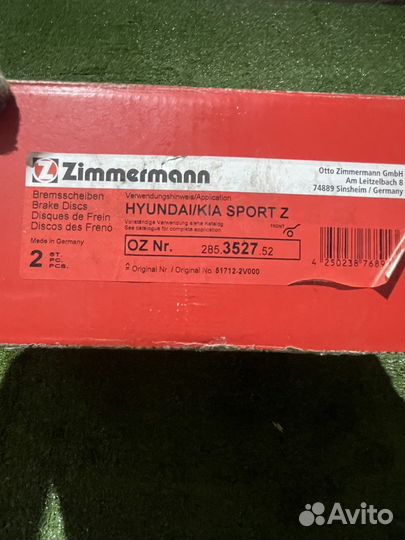 Диск тормозной передний Kia Hyundai