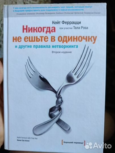 Кейт Ферацци 