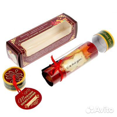 Капсула времени 