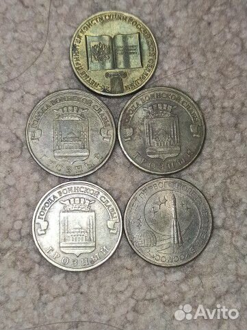 Монеты 10 р
