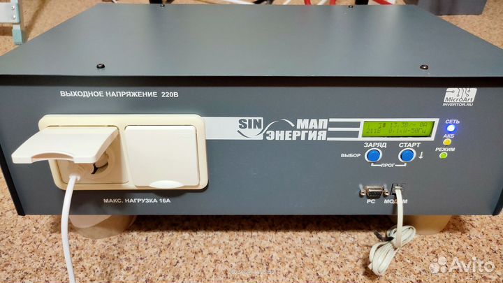 Ибп инвертор 