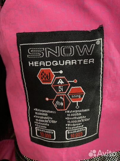 Костюм зимний