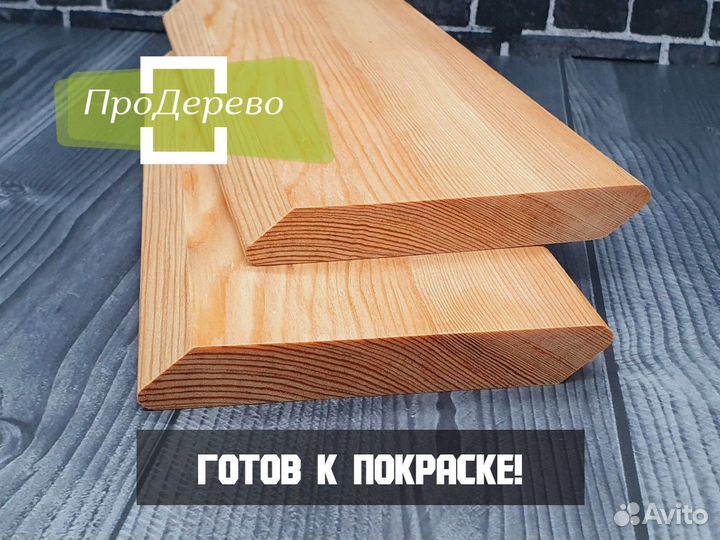 Косой планкен