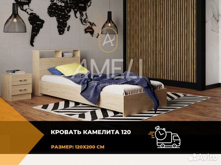 Кровать 160х200 см