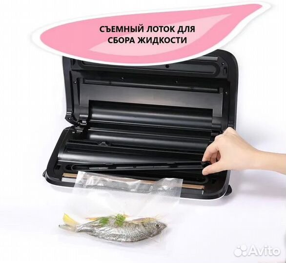 Вакууматор Sea-maid GN-1108