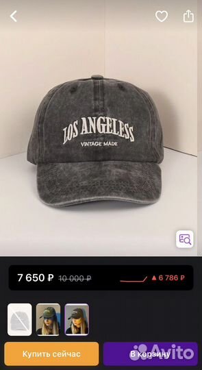 Бейсболка новая унисекс