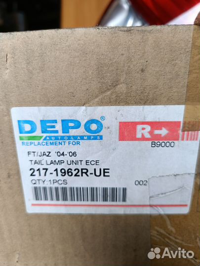 Фонарь Honda Jazz/Fit