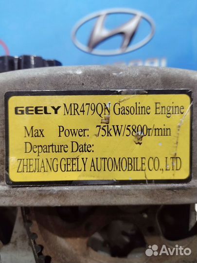 Двигатель двс Мотор geely GC6