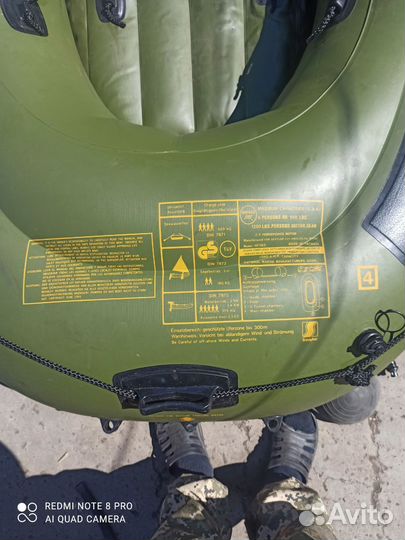 Надувная лодка пвх бу