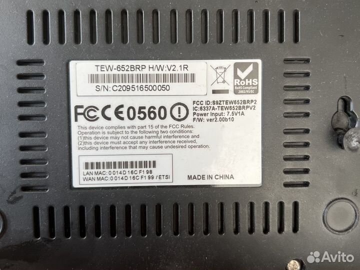 Wifi роутер trendnet