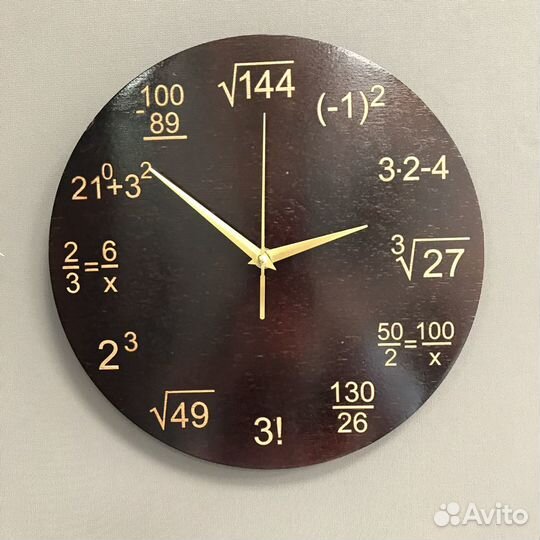 Часы настенные для учителя