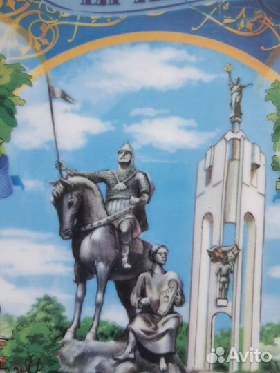 Брянск подарочная тарелка