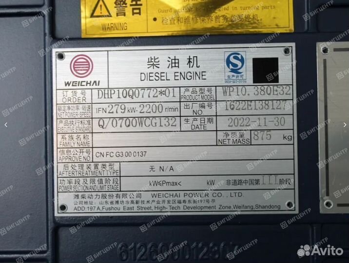 Двигатель на самосвал Weichai WP10.380E32 евро-2