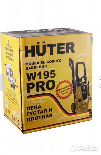 Мойка высокого давления Huter W195-PRO. новая
