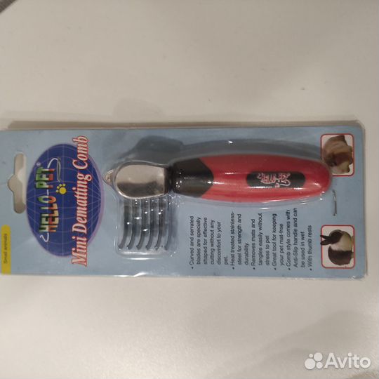 Колтунорез