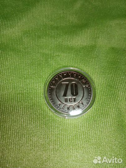 2 копейки 1927 год