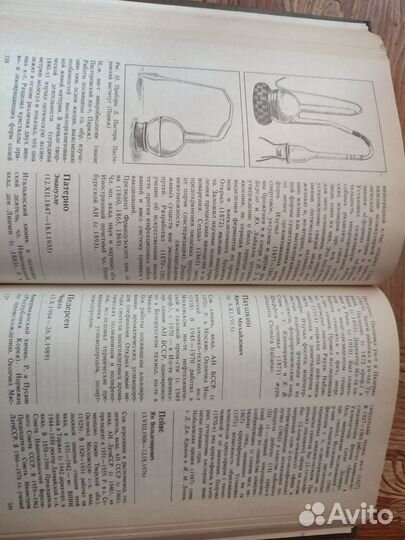 Выдающиеся химики мира