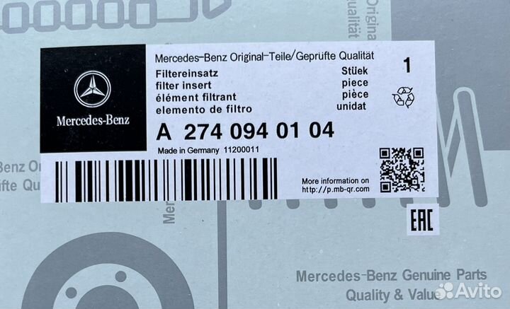 Фильтр воздушный Mercedes A2740940104