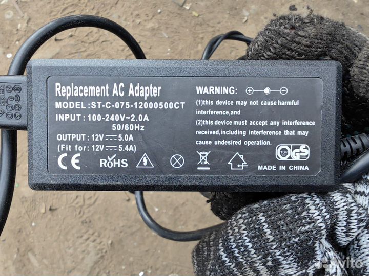 Зарядное устройство универсальное