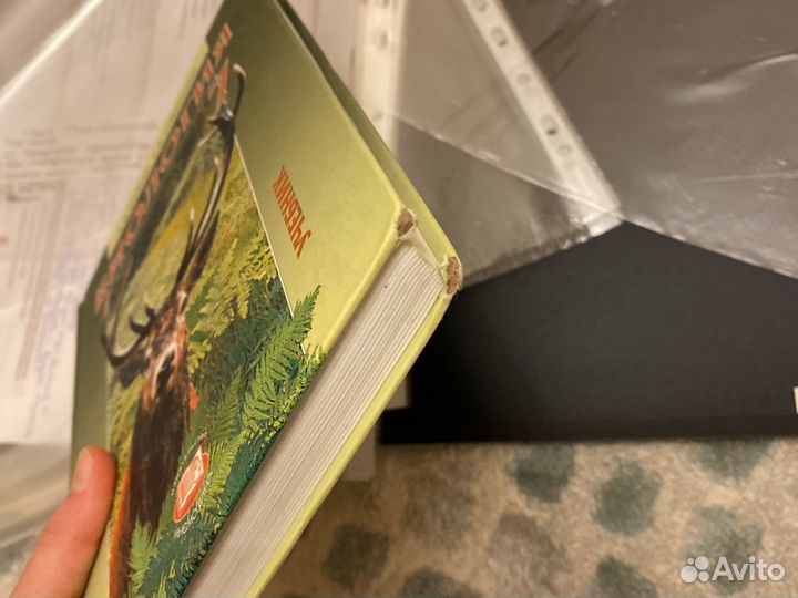 Биология 7 класс Трайтак