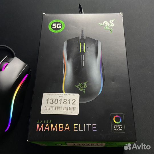 Игровая мышь Razer Mamba Elite