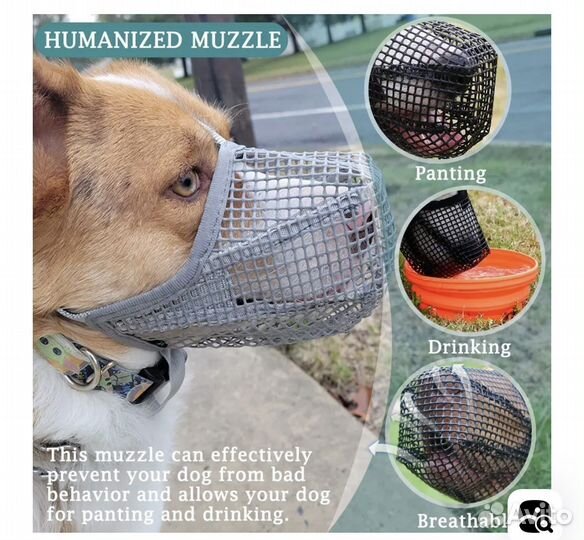 Намордник для средней собаки