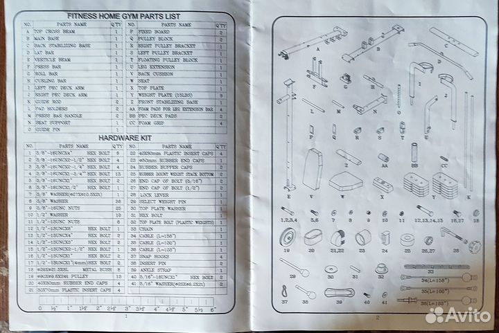 Силовой тренажер Artlina