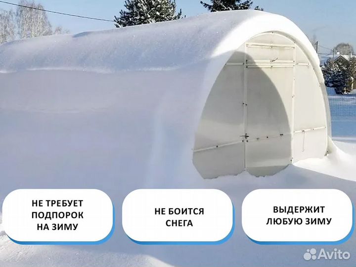 Теплица из поликарбоната 3x6 м Капля