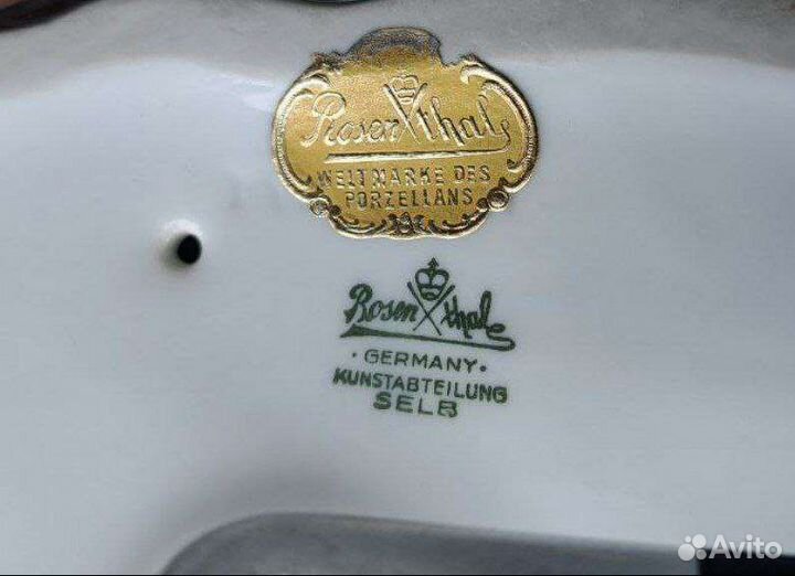 Фарфоровые статуэтки