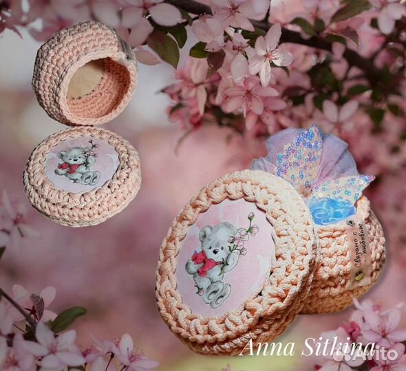 Корзина для хранения