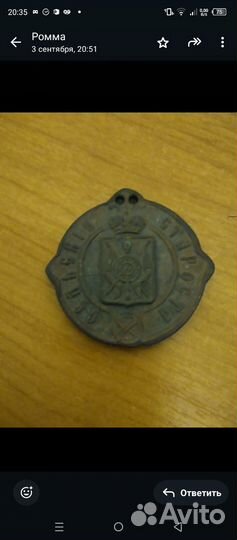 Медали знаки СССР