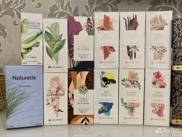 Ив Роше -Водички