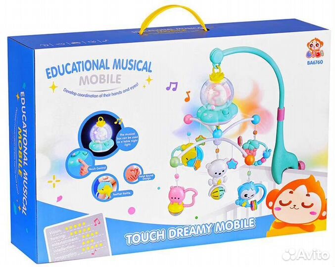 Мобиль на кроватку б/у