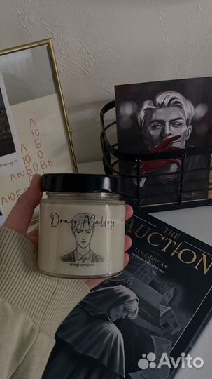 Свеча Драко Малфой, Гарри Поттер