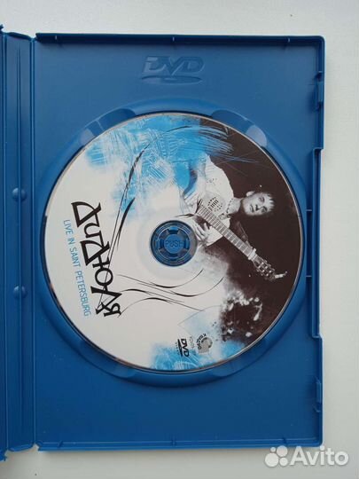 DVD диск концерт Дидюли