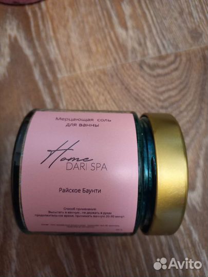 Набор для ухода за телом