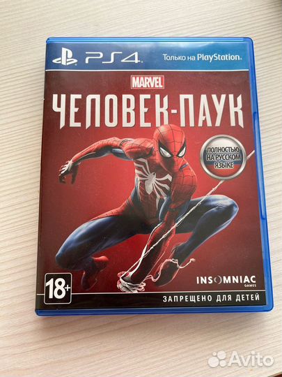 Человек Паук ps4