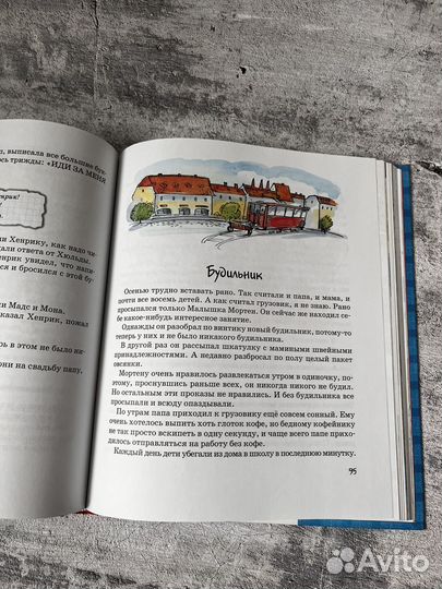 Mама, папa, бaбушка, восeмь детeй и гpузовик