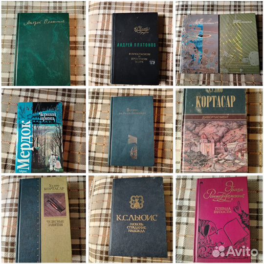 Художественная литература