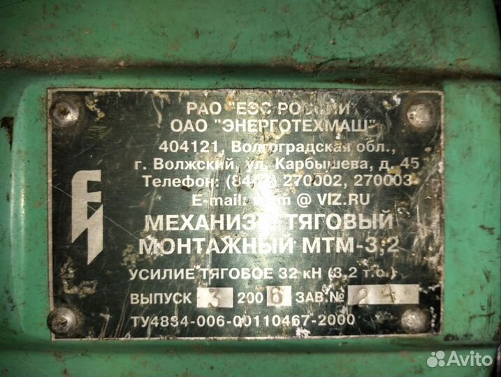 Канат трос стальной для лебедки