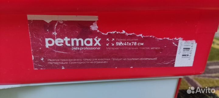 Клетка для попугая бу