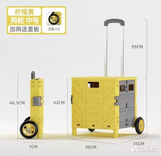 Тележкпортативная скадная тележка
