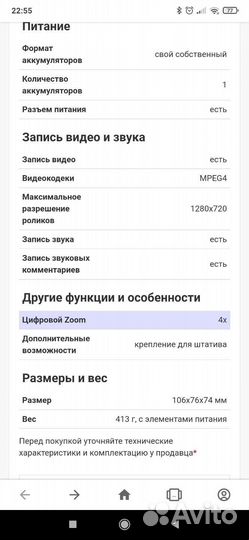 Фотоаппарат Olympus SP-810 UZ, 3D